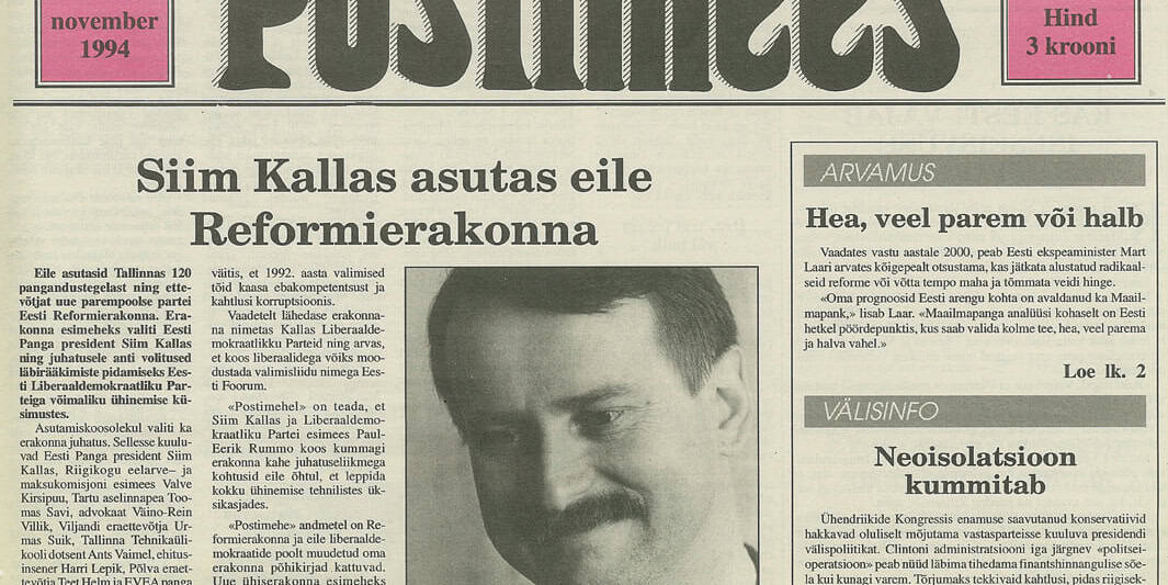 1994
